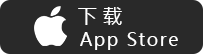 苹果下载