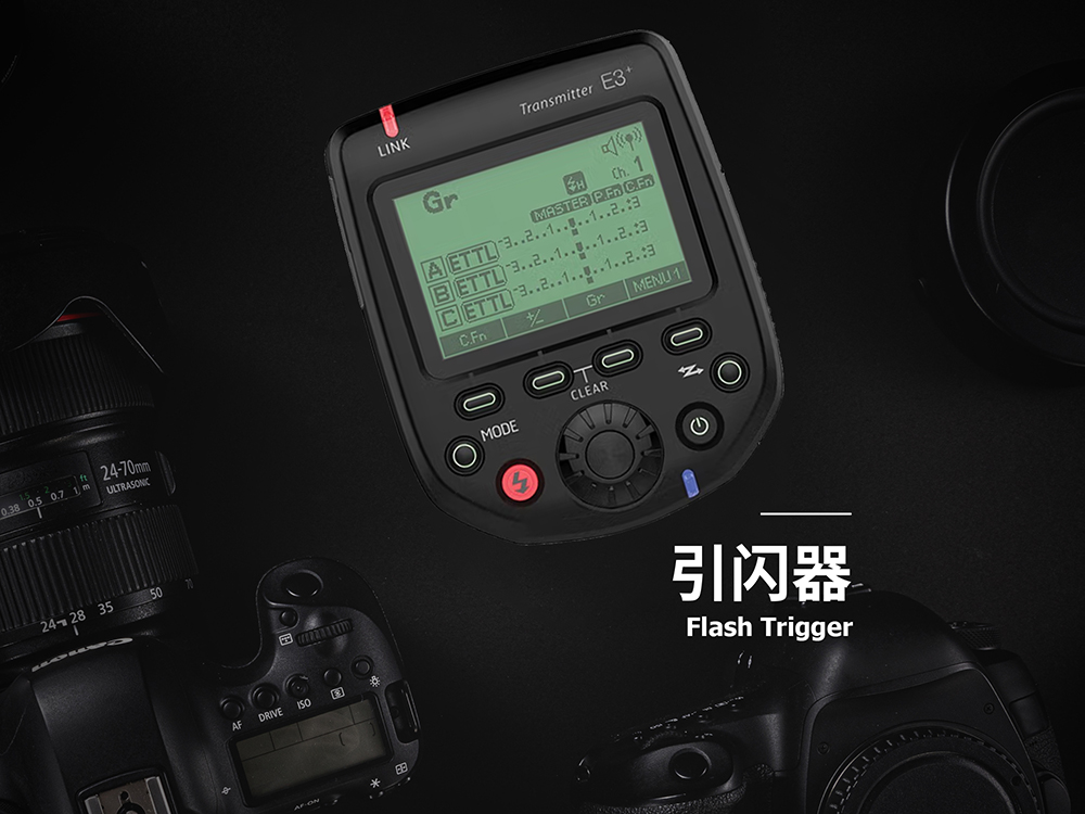 引闪器